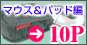 10�y�[�W