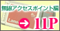 11�y�[�W