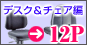 12�y�[�W