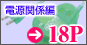 18�y�[�W