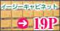 19�y�[�W