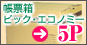 5_3�y�[�W