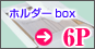 6_1�y�[�W