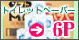 6_4�y�[�W