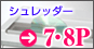 8�y�[�W