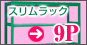 9�y�[�W