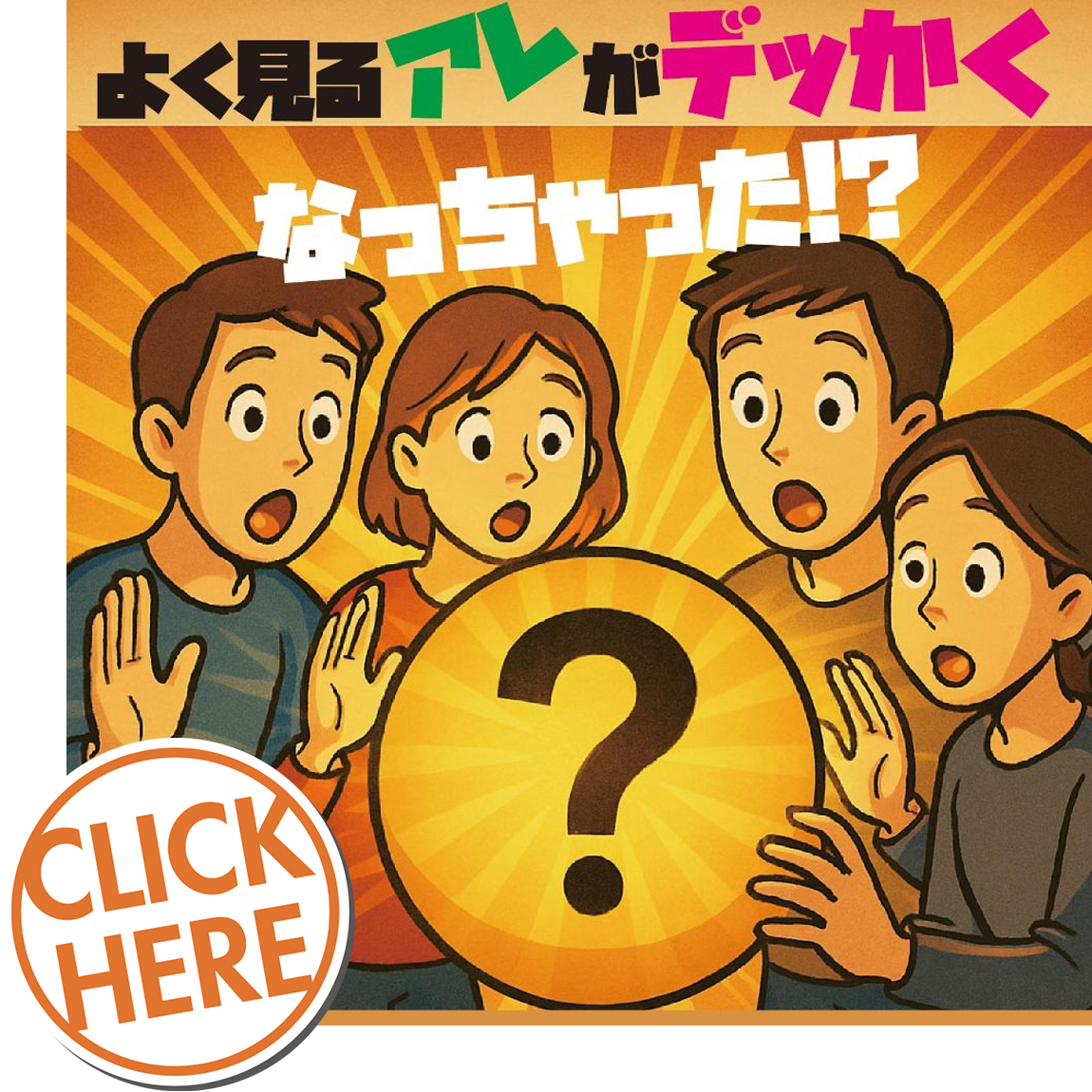 完全オリジナルな構造もお任せ！/>
                      </div>
                  <h2 class=