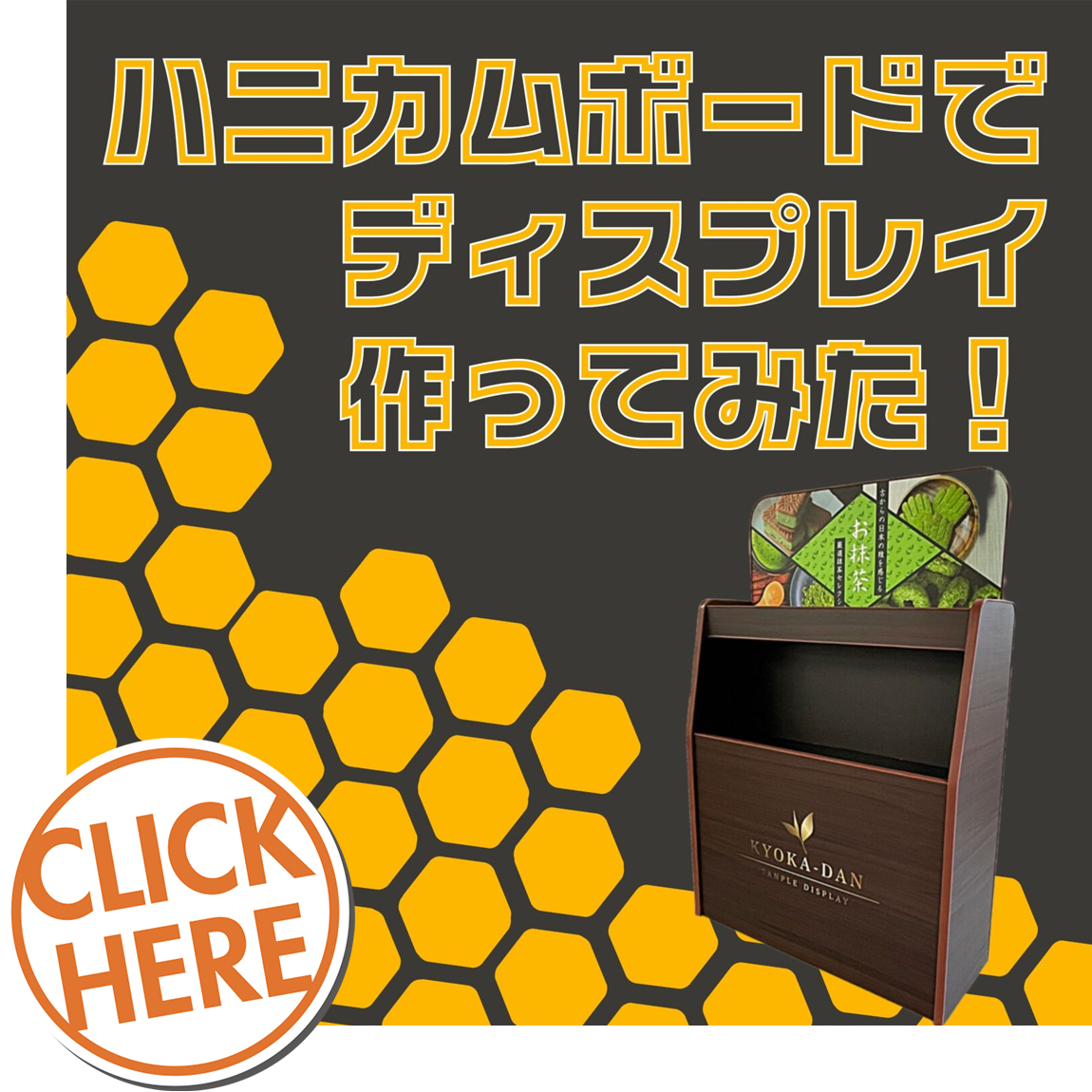商品に合わせたデザインもお任せ！/>
                      </div>
                  <h2 class=