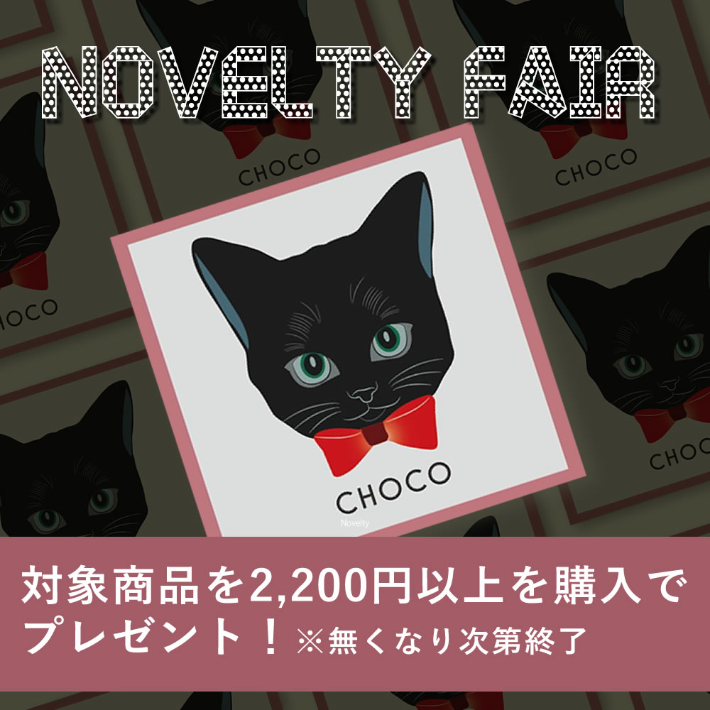 かわいい黒猫ねこステッカー