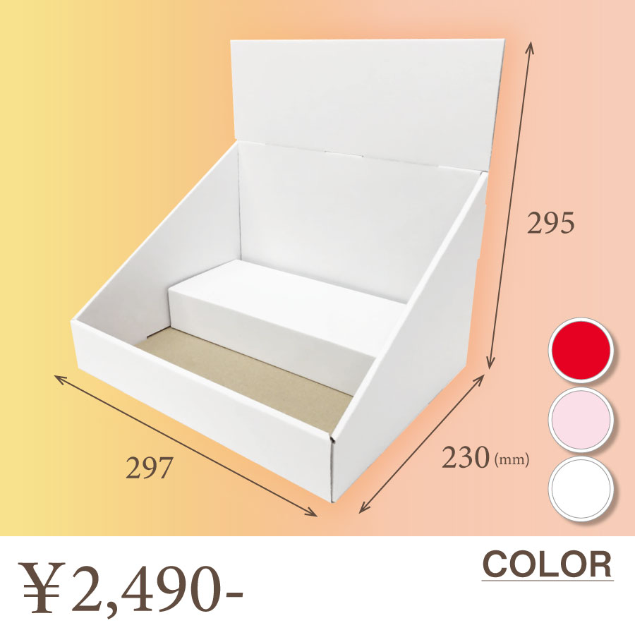 販促ディスプレイ W300ひな壇カウンター