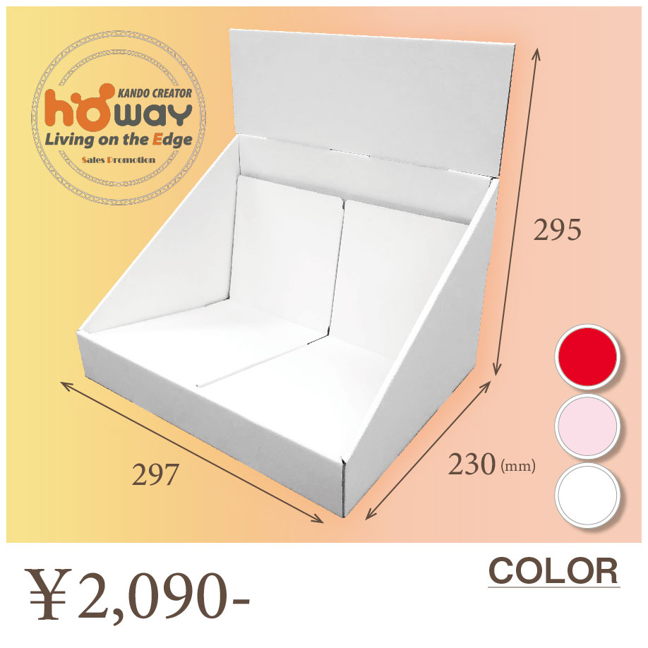 店舗ディスプレイ W300傾斜台カウンター